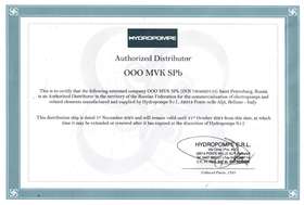 Сертификат Hydropompe Сертификат Hydropompe